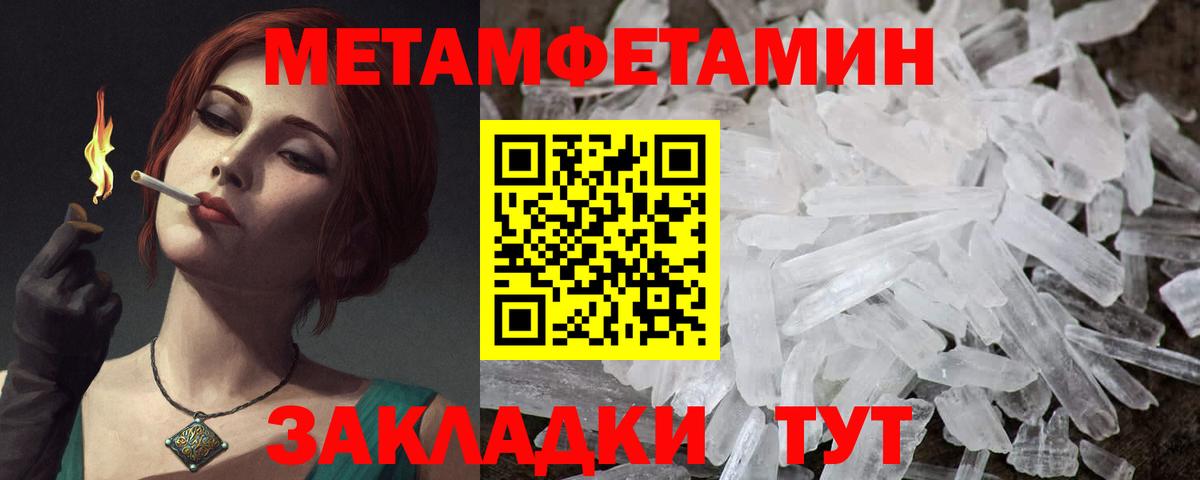 Рассказово  darknet телеграм  Amphetamine  Вход с VPN  АМФЕТАМИН  АМФЕТАМИН Розовый 