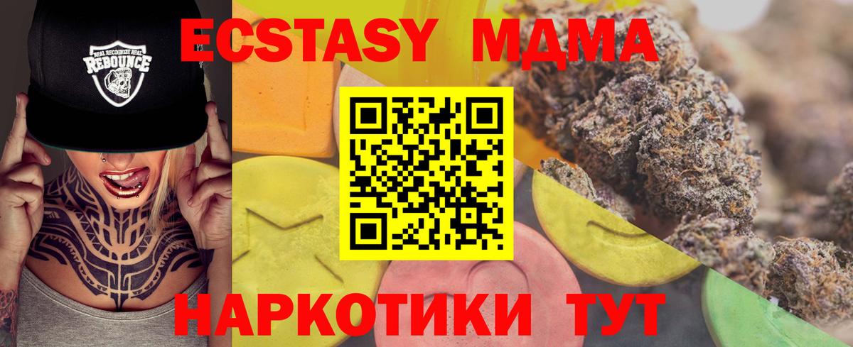 Рассказово  Ecstasy бентли  mega ONION  Вход с VPN  ЭКСТАЗИ бентли 