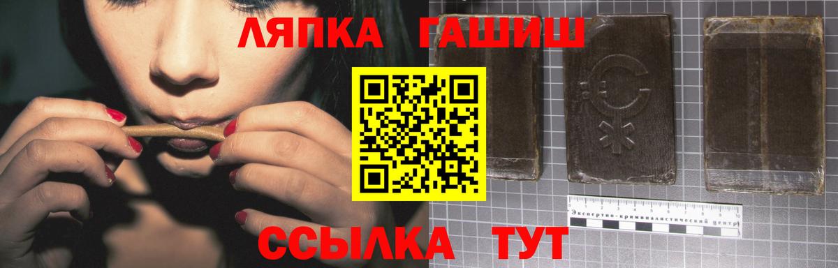 Гашиш гашик  Вход с VPN  Рассказово  Гашиш  ГАШИШ Изолятор 