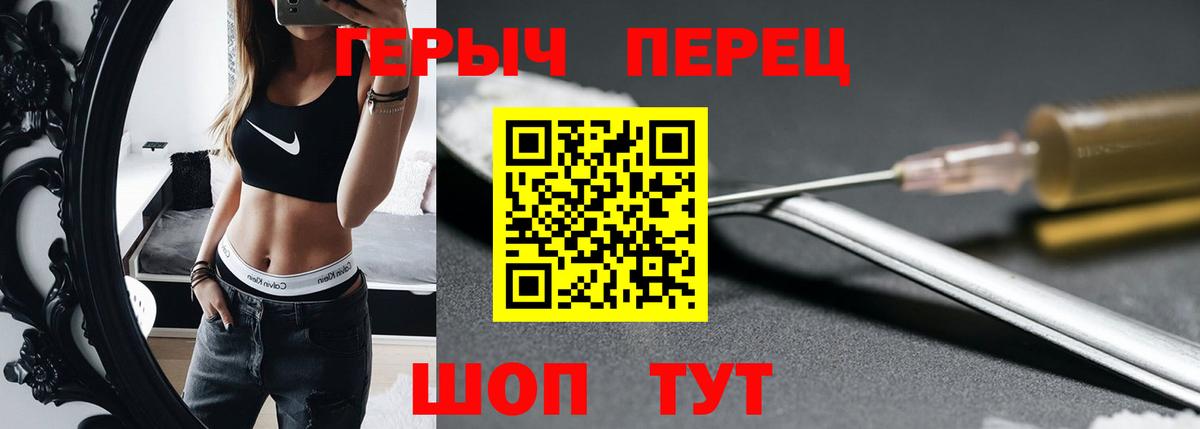 ГЕРОИН афганец Рассказово