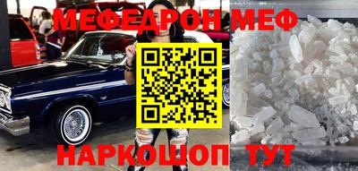 ALPHA-PVP Будённовск