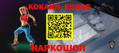 кокаин колумбия Бузулук