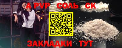 твердый Бугуруслан