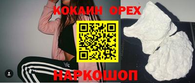 ALPHA-PVP Будённовск