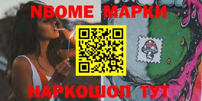 ALPHA-PVP Будённовск