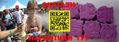 экстази Волжск