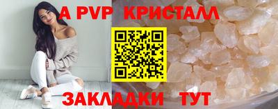 твердый Бугуруслан