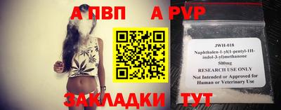 таблы Волгодонск