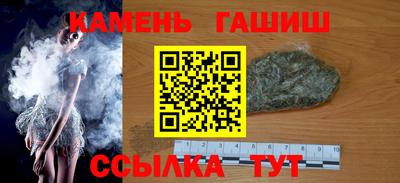 ALPHA-PVP Будённовск