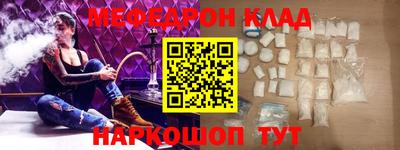 ALPHA-PVP Будённовск