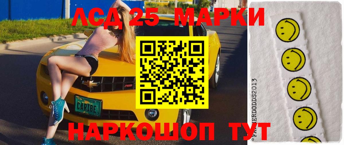 Рассказово  Лсд 25 экстази  Вход с VPN  Лсд 25 экстази ecstasy 