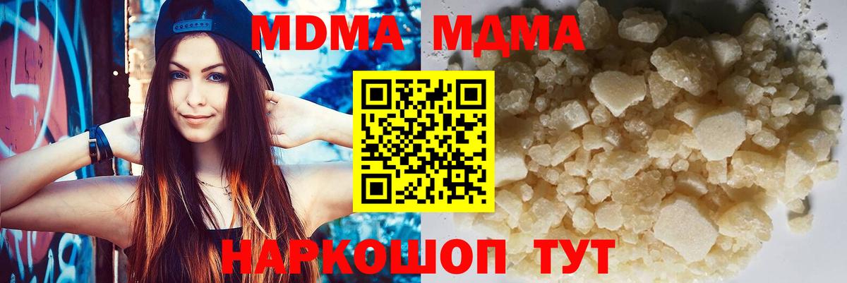 Рассказово  МДМА VHQ  Вход с VPN  МДМА VHQ 