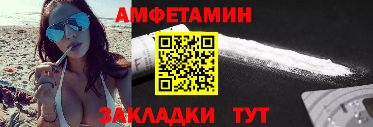 Рассказово  Метамфетамин пудра  Вход с VPN 
