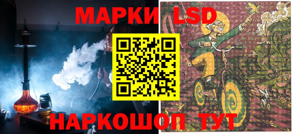 Марки NBOMe 1,5мг Рассказово