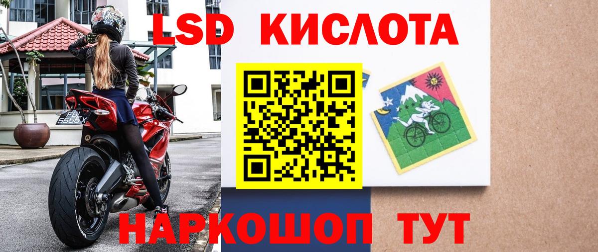 Рассказово  наркотики  Вход с VPN  Марки 25I-NBOMe 1,5мг 