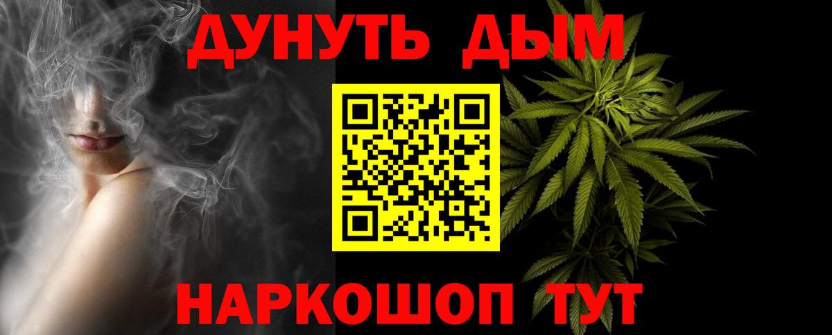 Бошки марихуана VHQ  Марихуана планчик  МАРИХУАНА AK-47  Рассказово  Вход с VPN  МАРИХУАНА Amnesia 